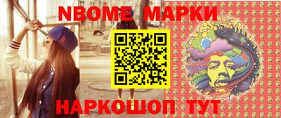 наркотики Кумертау