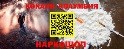 эйфоретик Кулебаки