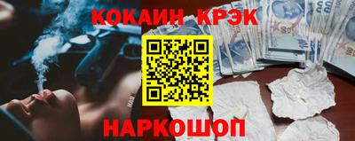 прущая мука Кунгур