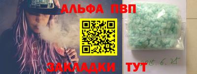 наркотики Кумертау