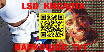 прущая мука Кунгур
