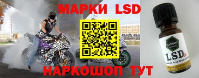 тгк Лесосибирск