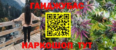 прущая мука Кунгур
