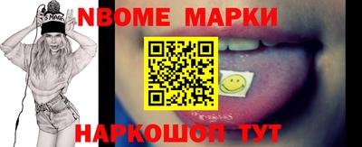 эйфоретик Кулебаки