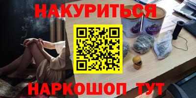 прущая мука Кунгур