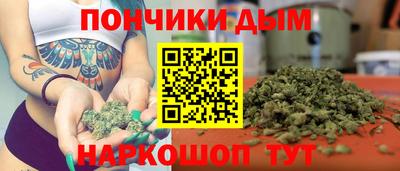 наркотики Кумертау