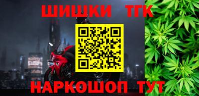 наркотики Кумертау