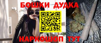 наркотики Кумертау