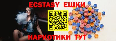эйфоретик Кулебаки