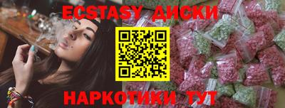прущая мука Кунгур