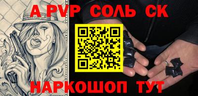 наркотики Кумертау