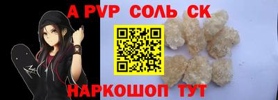 эйфоретик Кулебаки