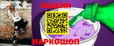 эйфоретик Кулебаки