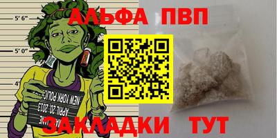 эйфоретик Кулебаки