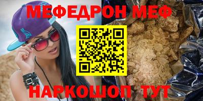 эйфоретик Кулебаки