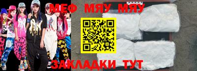 эйфоретик Кулебаки