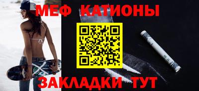 прущая мука Кунгур