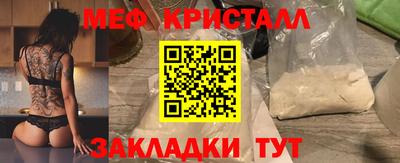прущая мука Кунгур