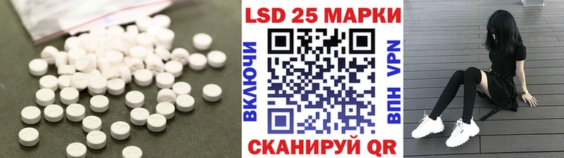 ЛСД экстази ecstasy где купить наркотик Казань