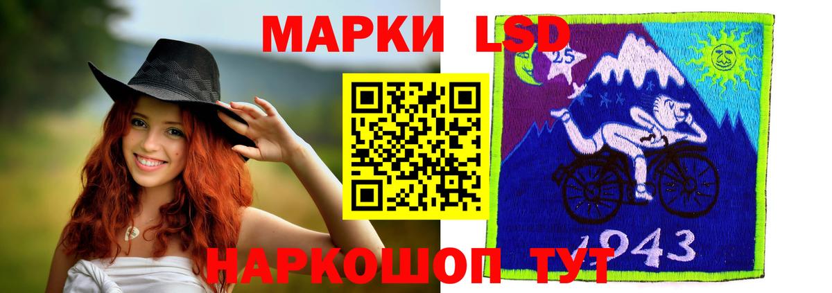 Лсд 25 экстази ecstasy Казань