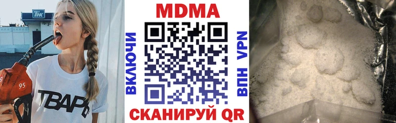 MDMA crystal  Казань 