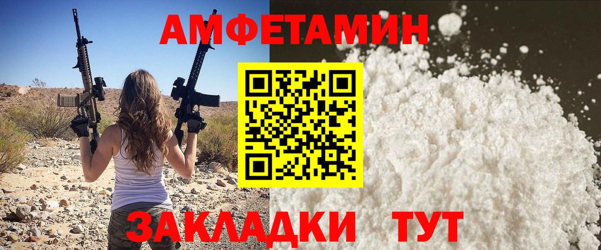 МЕТАМФЕТАМИН пудра  Вход с VPN  Казань 