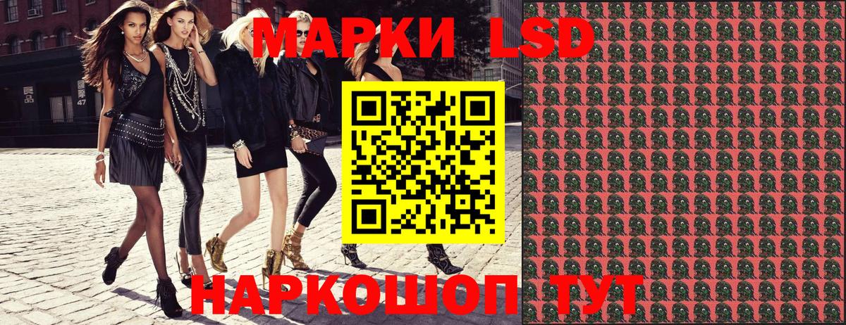 Марки 25I-NBOMe  Вход с VPN  Казань  Марки NBOMe 1,5мг 