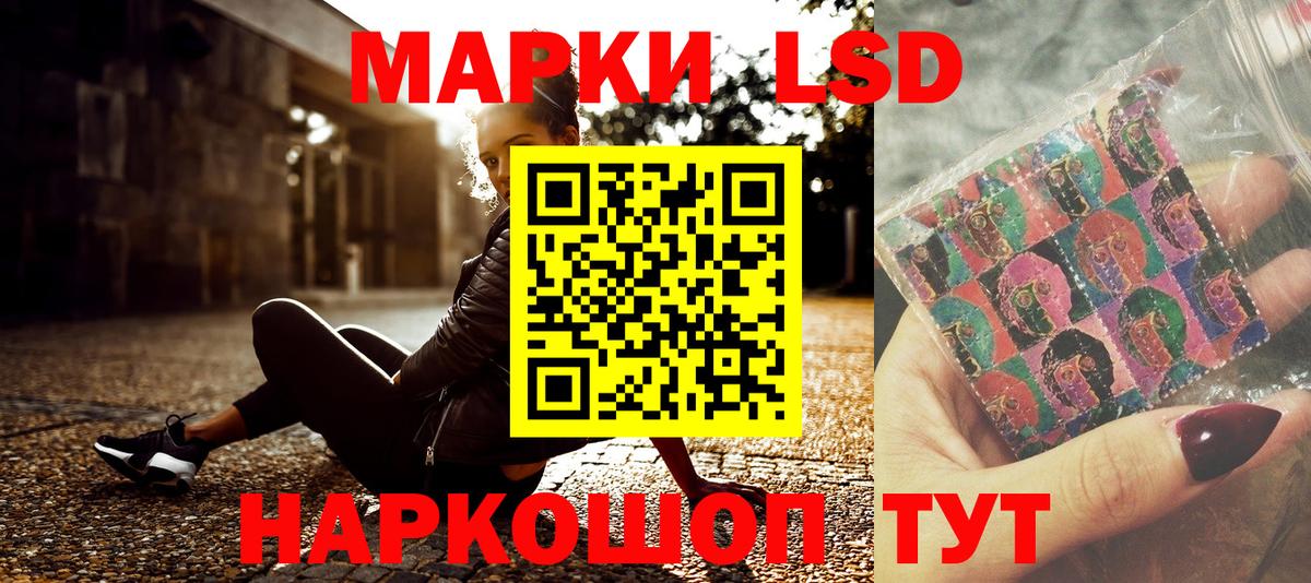 Марки 25I-NBOMe 1,8мг Казань