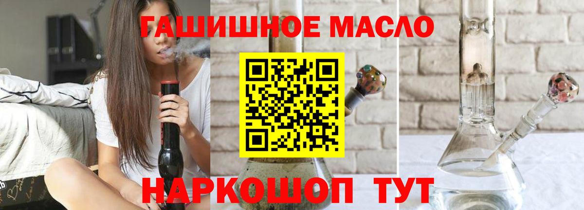ТГК концентрат Казань