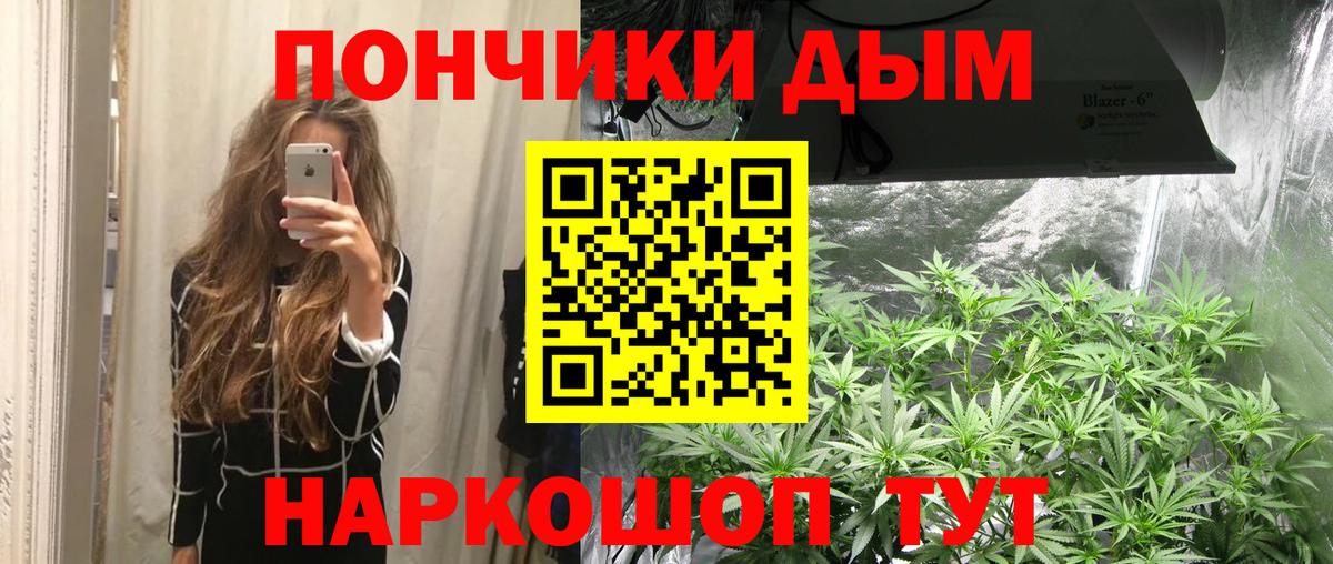Казань  Каннабис White Widow  Вход с VPN  Марихуана OG Kush  Шишки марихуана конопля 